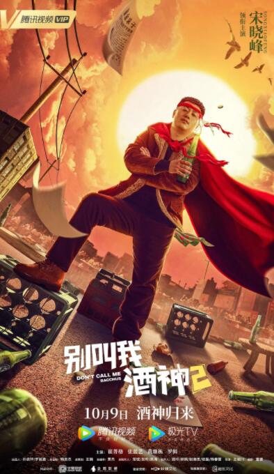 99国产精品欧美久久久久的广告